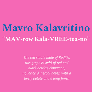 Mavro Kalavrytino Nature of Tetramythos Winery | Imported to Australia by Drink Greek | Greek Red Wines