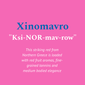 Xinomavro (Ξινόμαυρο) | Greek Red Wine Australia | Imported By Drink Greek | Dimopoulos Xinomavro 2017, Greece
